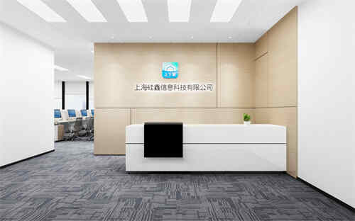 上海辦公室裝修案例